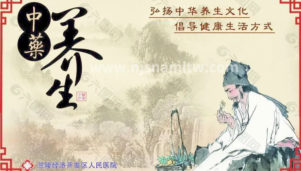 桑拿文化