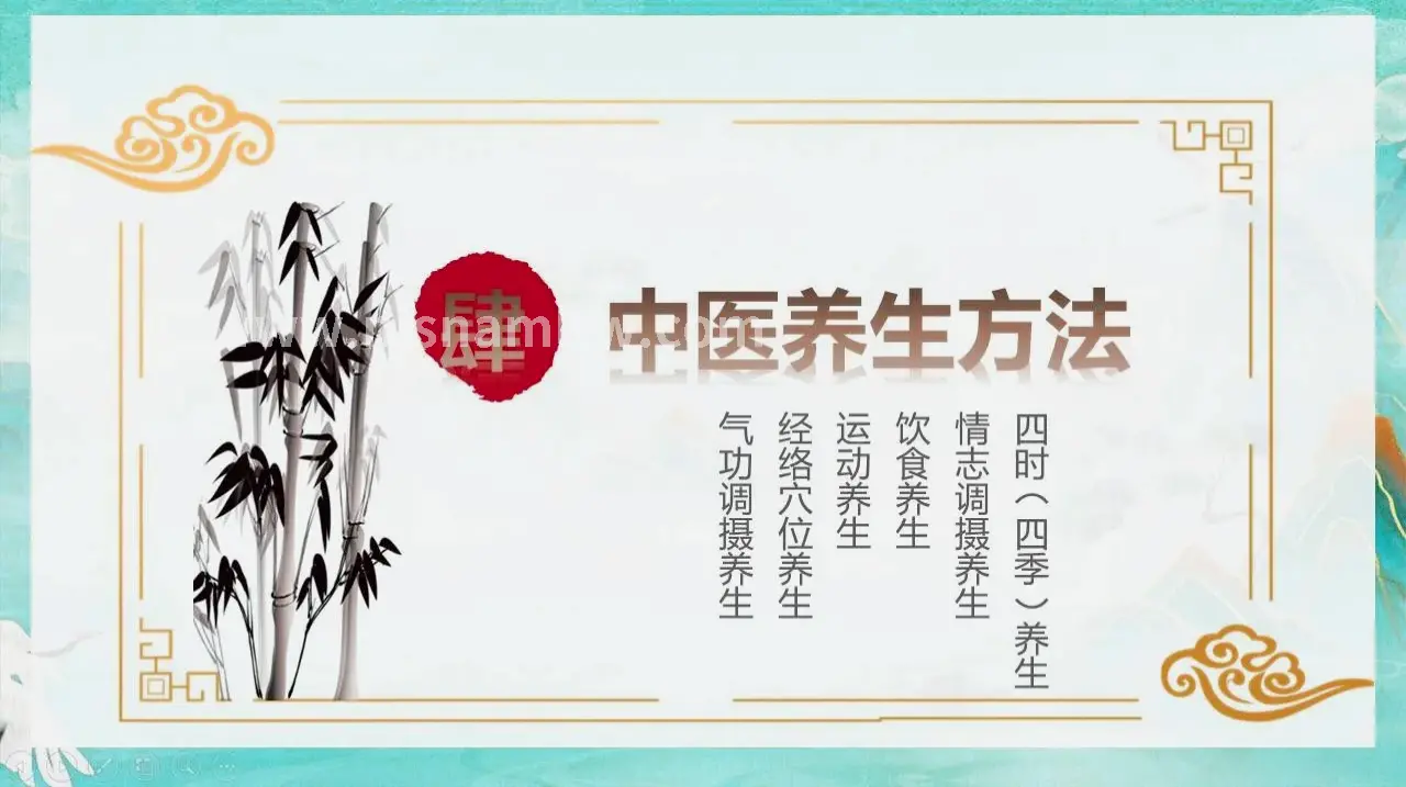 按摩技巧