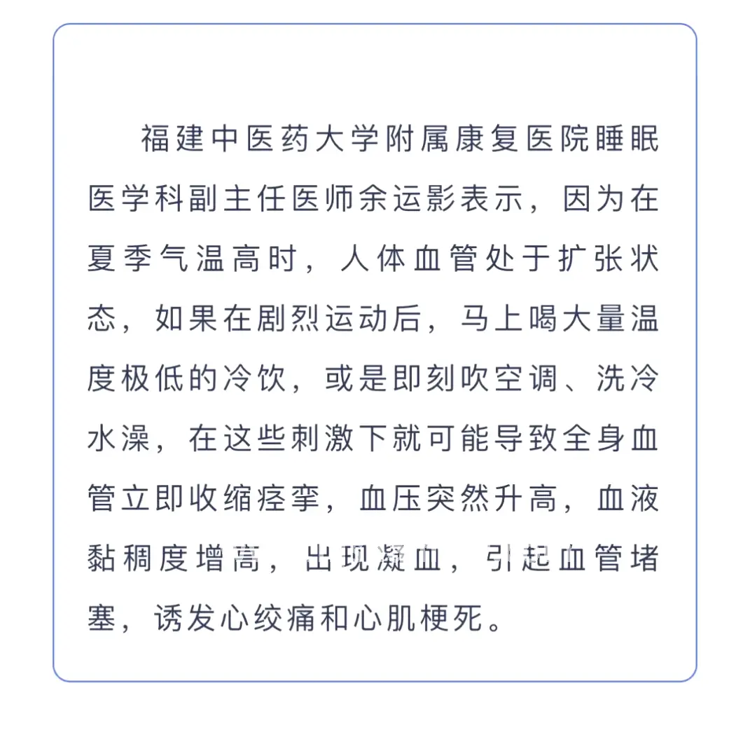 桑拿