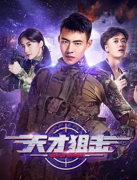 《独女君未见 第一季》：甜宠古装剧来袭！腹黑帝王与傲娇少女的恋爱罗曼史