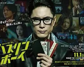 《哈斯林男孩》：校园霸凌下的青春残酷物语，是怪诞，还是真实？