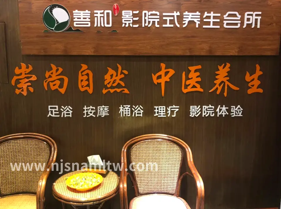 桑拿类型