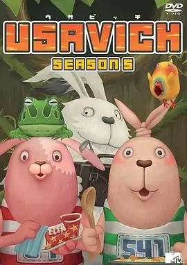 《越狱兔 第五季》：魔性兔子再升级，无厘头搞笑拯救不开心！