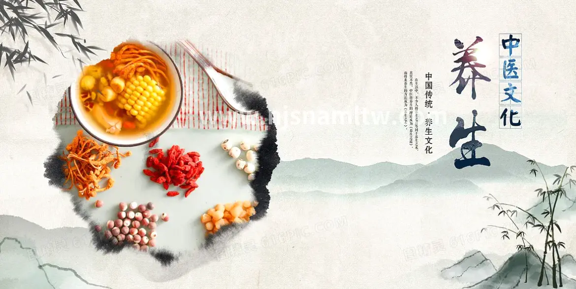 桑拿文化