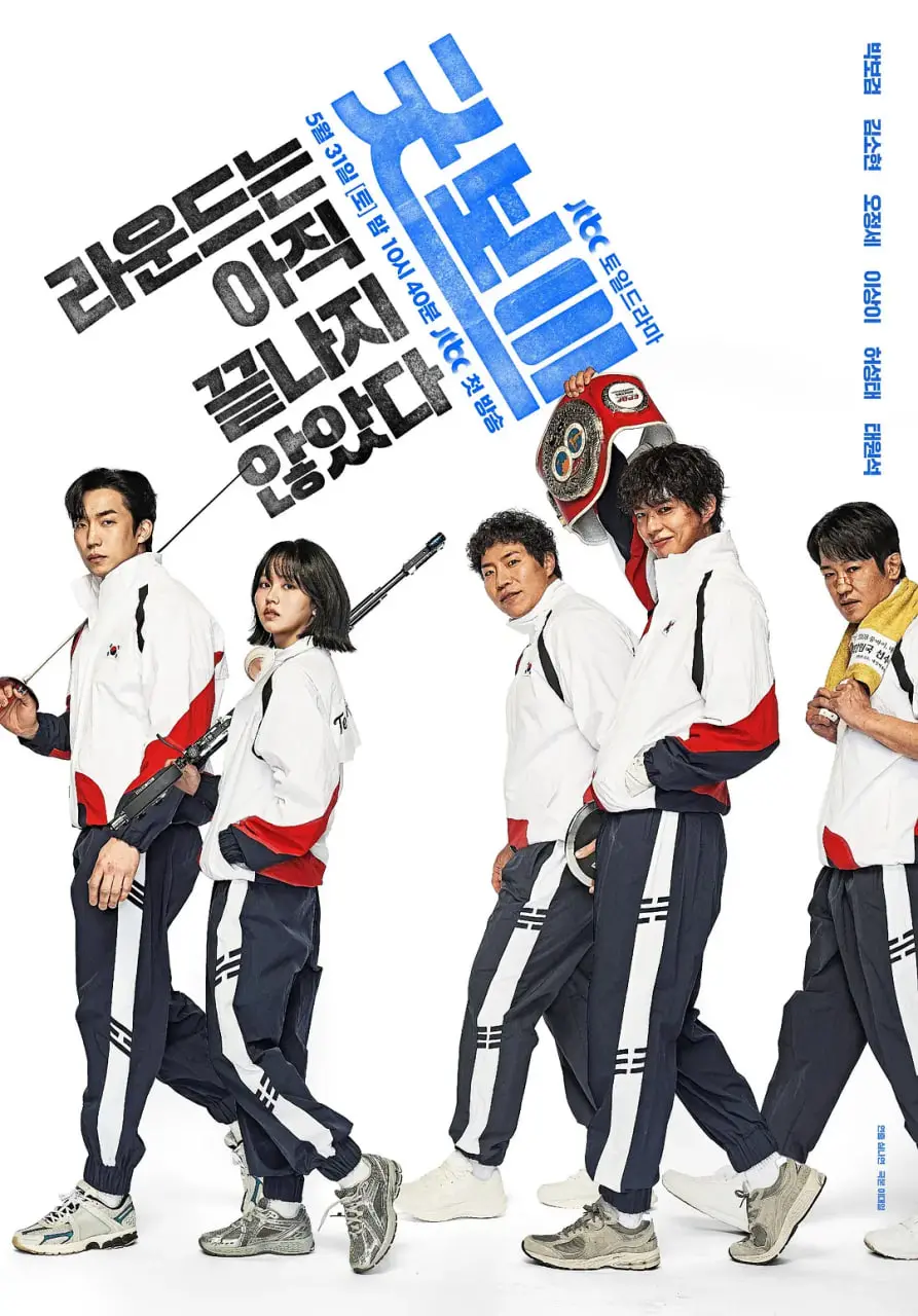 《健将联盟》影评：热血集结，燃爆肾上腺素！英雄集结背后的思考与感动