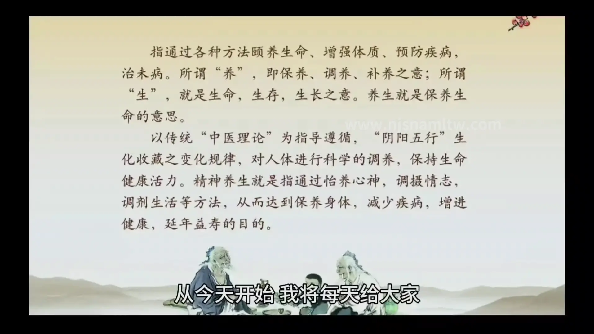 南京桑拿