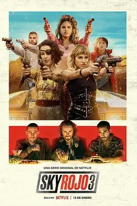 《红日狂花 第三季》：热血女警再战江湖，爆笑探案与正义的完美结合！