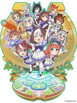 《赛马娘四格》：萌力爆棚的日常！动画短片欢乐来袭，治愈你的每一天！