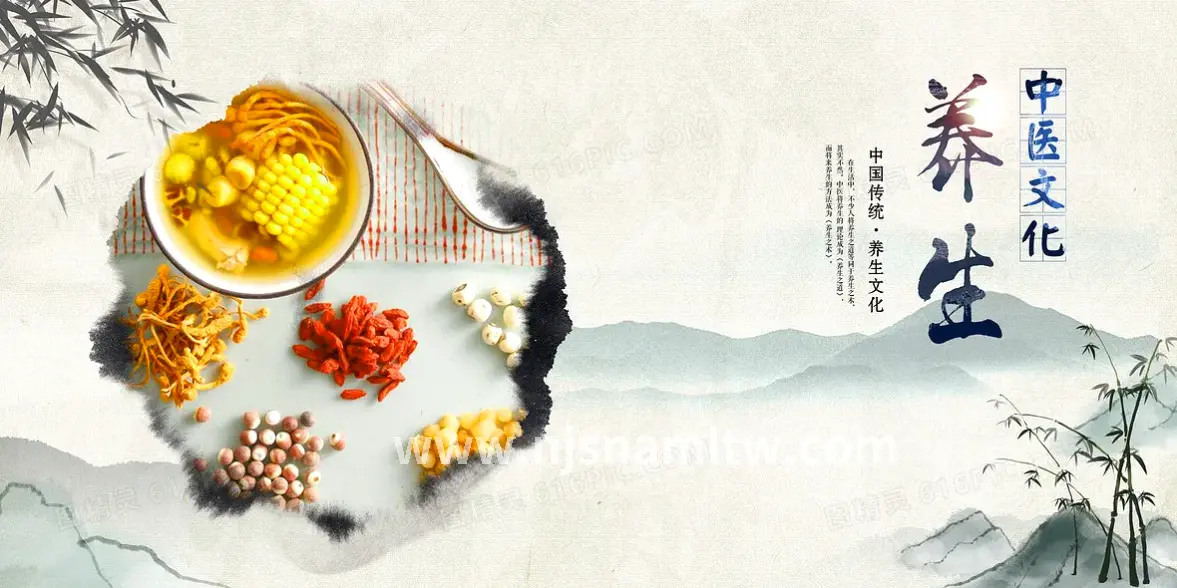 中药桑拿