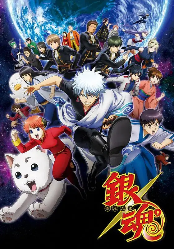 《银魂 第三季》：万事屋解散危机？坂田银时与伙伴们笑泪交织的最终章？