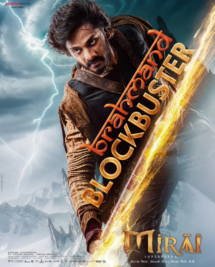 《Mirai》：穿越时空的奇幻之旅，一场关于爱与成长的温暖告白！