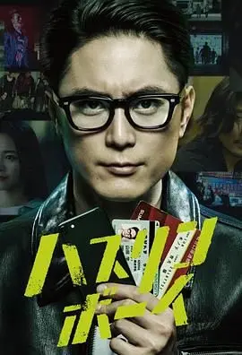 《极道青年》：不良少年蜕变记，热血青春能否冲破束缚，谱写不凡人生？